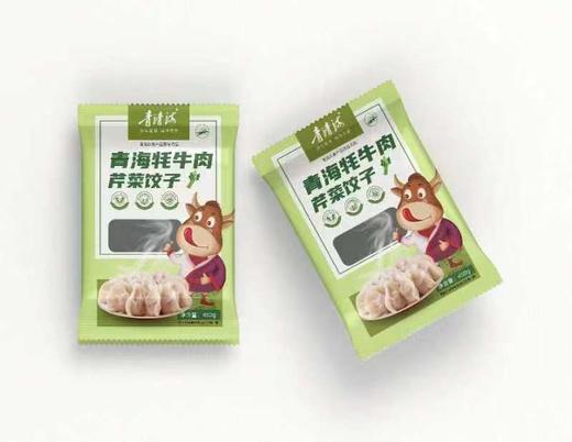 【青清海】牦牛肉水饺 450g/袋 9.9元/袋 3袋起售 仅限西宁地区购买 商品图0