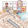 《工作细胞》彩色Q版（1-2册） 商品缩略图4
