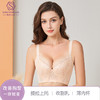 显小透气 上托聚拢文胸 侧收副乳 防下垂 蕾丝软钢圈内衣 芙蓉千金薄杯调整型文胸 商品缩略图0