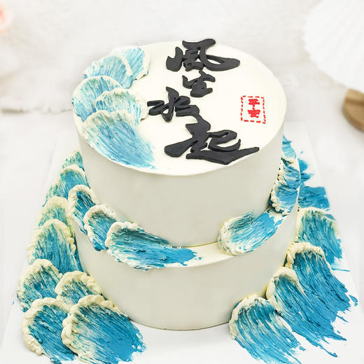 【私人订制】风生水起创意网红  男士动物奶油生日蛋糕   商品图4