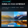 雷神M1Pro 投影仪家用1080P全高清4k便携投影仪 商品缩略图4