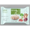 【青清海】牦牛肉水饺320g/袋 3袋起售 全国可发 商品缩略图5