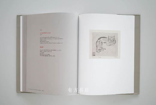 《常玉版画全集》 商品图4