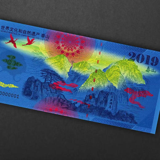 大美中国-世界文化和遗产纪念券+纪念币币封装评级 商品图10