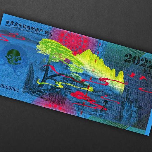 大美中国-世界文化和遗产纪念券+纪念币币封装评级 商品图7