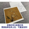 【大彩图】马麟工笔画白描底稿宋画小品《梅竹图页》梅花竹子临摹勾线花鸟线稿GH11 商品缩略图3