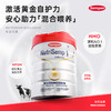 森宝（Semper）红罐白金版 婴儿配方奶粉1段（0-6个月） 800g 商品缩略图1