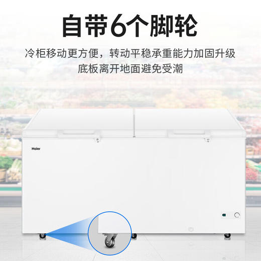 海尔（Haier）1028升冰柜商用大容量冷藏冷冻转换电子控温低温顶开门冷柜BC/BD-1028T 商品图6