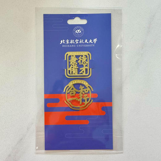 校训书签 商品图0