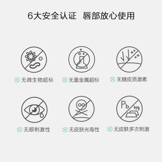 【社群专属】newpage一页安心霜蛋黄油面霜润唇膏唇膏套组 商品图5