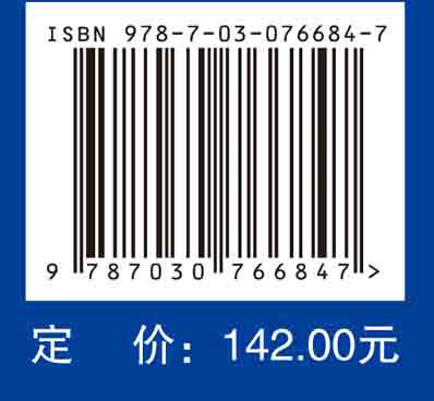 特殊用药临床输注——血管通路选择 商品图2