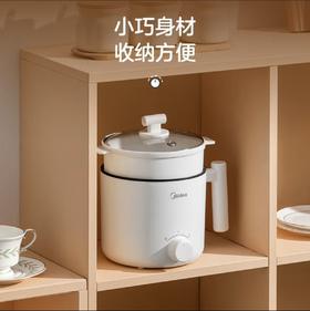美的（Midea)电煮锅电热锅 宿舍小电锅 电蒸锅 学生寝室一体泡面小火锅多功能锅 XZE1613 1.7L配蒸笼