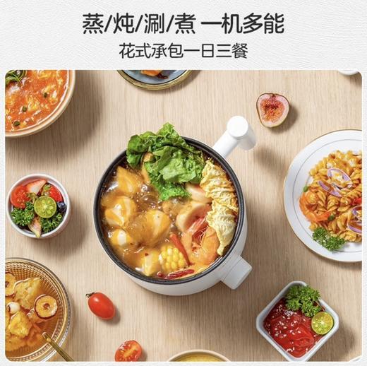 美的（Midea)电煮锅电热锅 宿舍小电锅 电蒸锅 学生寝室一体泡面小火锅多功能锅 XZE1613 1.7L配蒸笼 商品图3