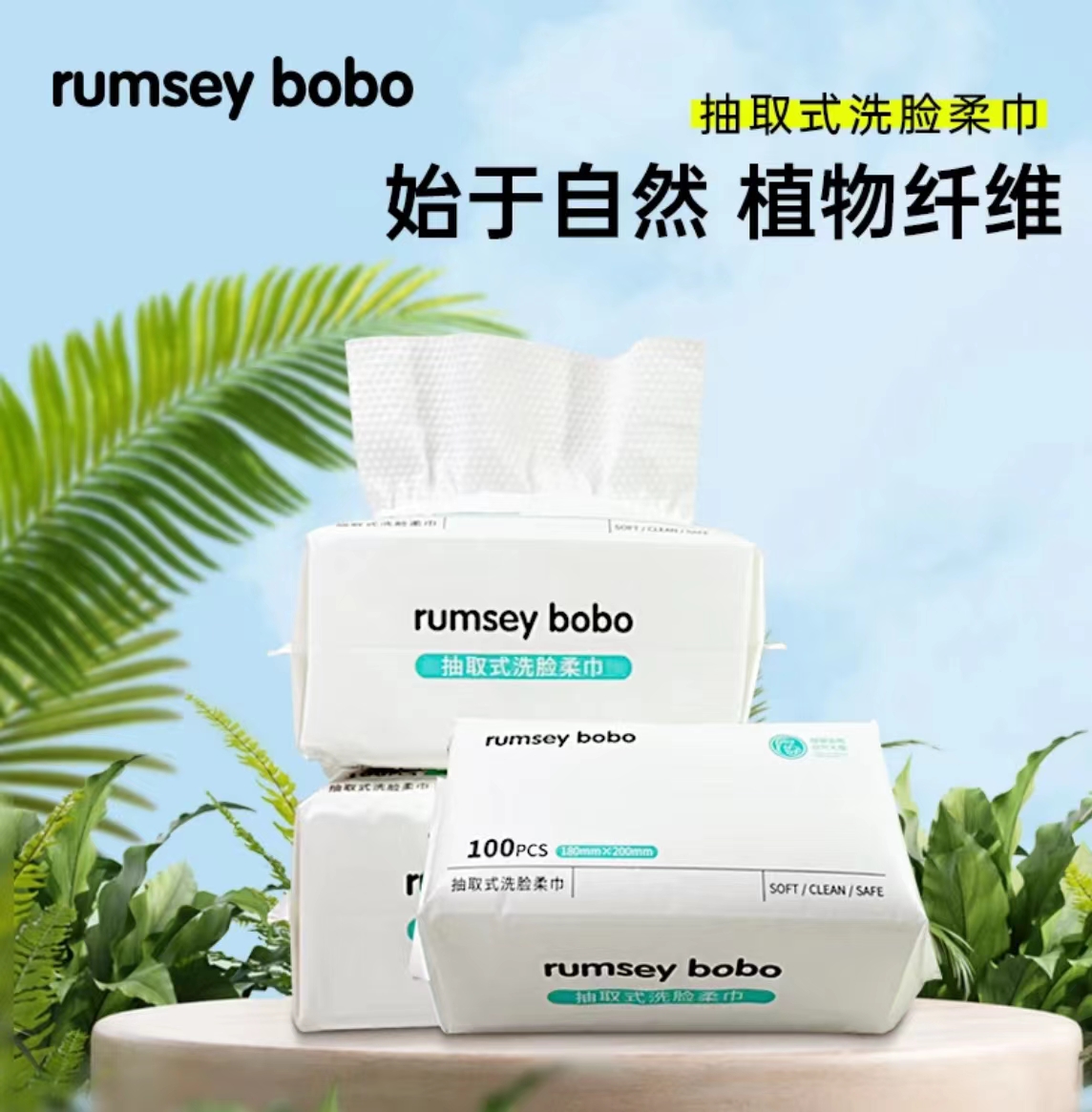 bobo绵柔巾180mm*200mm 100抽*6包