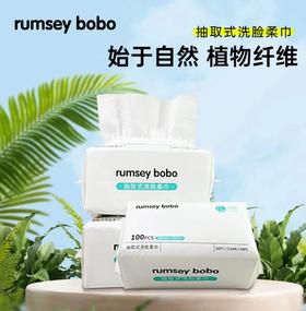 bobo绵柔巾180mm*200mm 100抽*6包