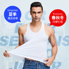 【3件装 多色可选】南极人新疆纯棉男士背心 打底内穿 马甲薄大码运动无袖跨栏汗衫上衣 商品缩略图2