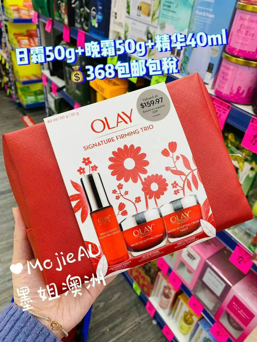 【圣诞套装】各种护肤品礼盒兰蔻雅诗兰黛fresh馥蕾诗欧舒丹Olay修丽可 商品图4