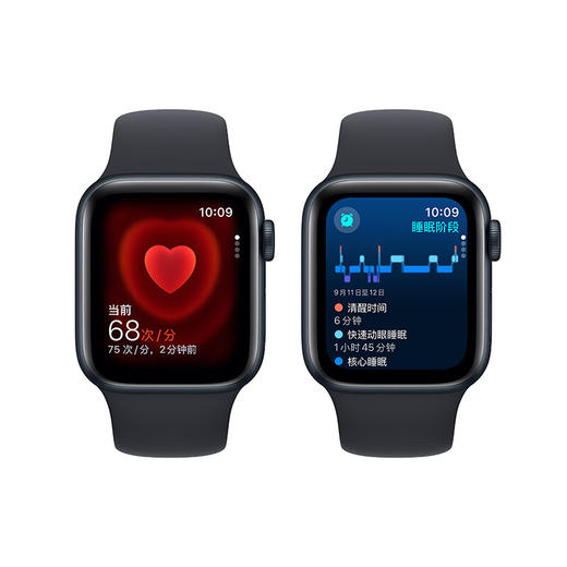 Apple Watch SE（GPS）铝金属表壳2023款 商品图2