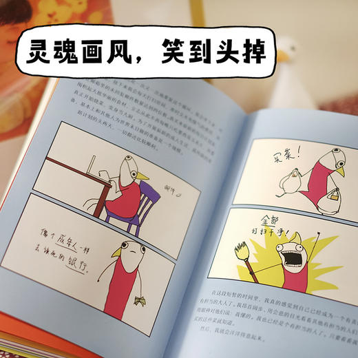 我永远也当不了大人 商品图3