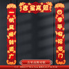 【新春佳节！龙年添福】2024龙年春节磁吸对联新款过年新年家用立体春联大门福字装饰布置用品，款式新颖、图案独特，让您的家更加喜庆。 商品缩略图8
