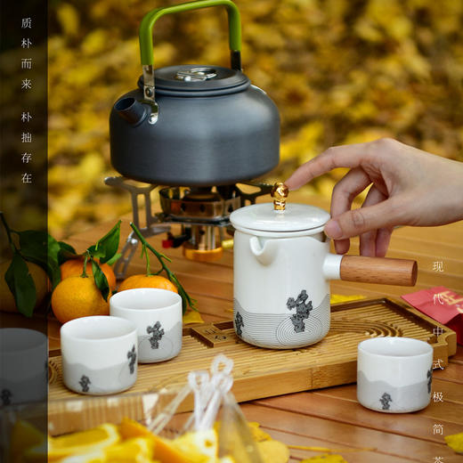 朴石户外旅行套组 商品图1