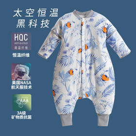 【恒温抗JUN分腿睡袋】秋冬卡通婴儿睡袋 纯棉恒温a类儿童睡袋 可拆袖宝宝防踢被