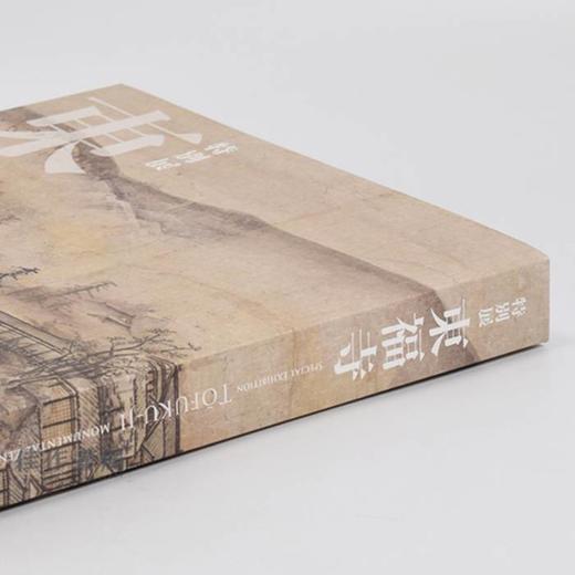 特別展「東福寺」 / 特别展 东福寺 商品图2
