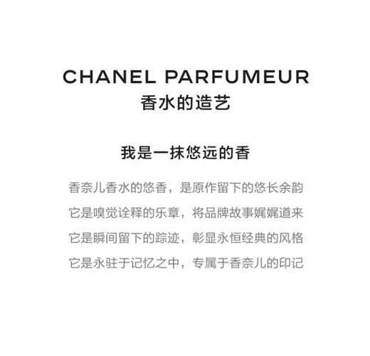 香奈儿蔚蓝男士香水 金色字母香精版 50ml 100ml 商品图5