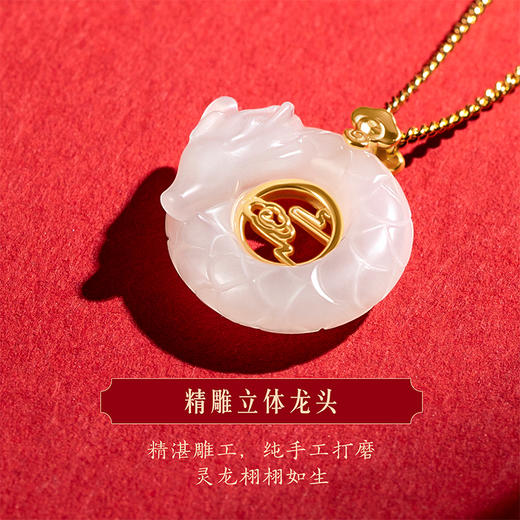 【故宫饰品】灵龙如意和田玉项链手链饰品本命年礼物 商品图6