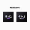 Mac Studio（M2 Max或M2 UItra芯片） 商品缩略图1