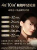 资生堂EFFECTIM玑妍之光 流光刀RF射频美容仪家用[福利品] 商品缩略图3