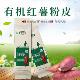 包邮有机红薯粉皮260g 宽粉