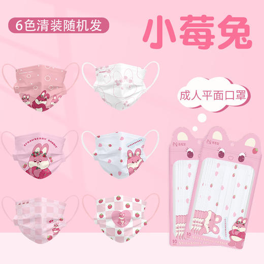 【超多达人推荐！层层防护】左左女三丽鸥口罩玉桂狗成人儿童，印花卡通一次性防护立体口罩，层层过滤 守护每一次呼吸 商品图7