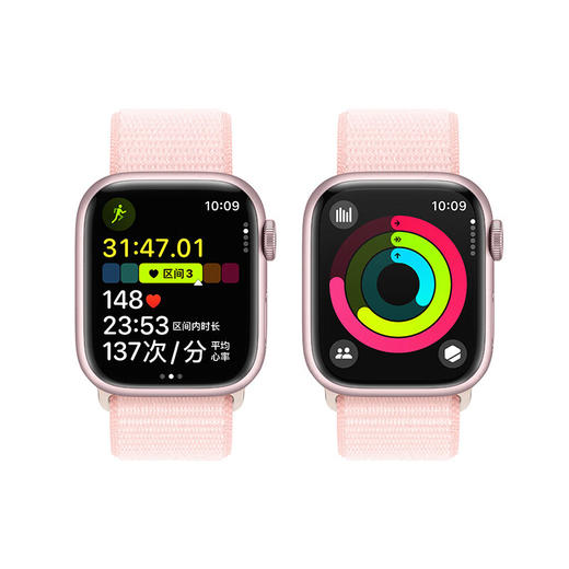 Apple Watch Series 9（GPS）铝金属表壳-碳中和 商品图5
