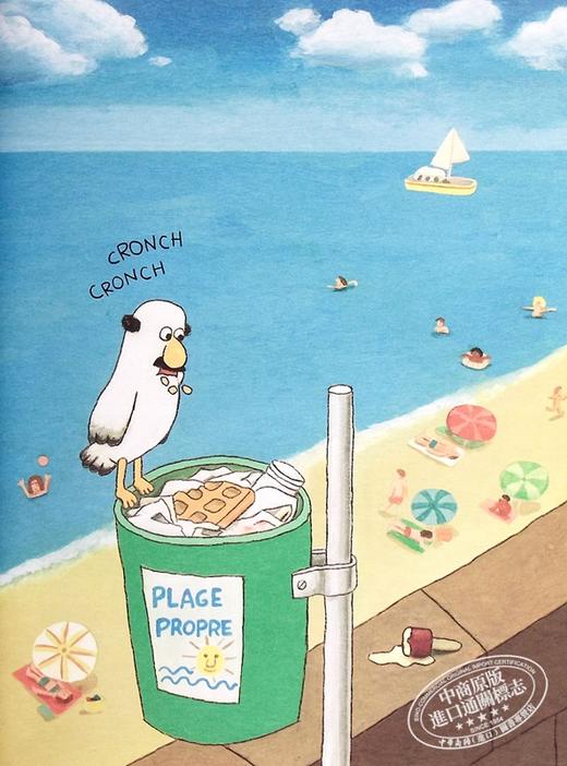 【中商原版】阿尼曼 幽默 侦探漫画 致敬经典美剧 双面怪杰 Animan 法文原版 Anouk Ricard 商品图5