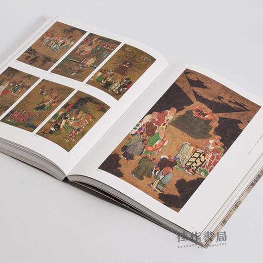 特別展「東福寺」 / 特别展 东福寺 商品图3