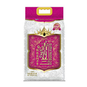 香纳兰臻选泰国香米5KG