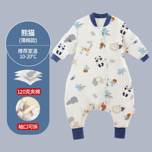 【分腿设计 灵活翻身无束缚】春秋薄款儿童睡袋恒温婴儿分腿睡袋卡通纯棉宝宝睡袋可拆袖 商品图11
