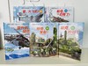陆军/海军/空军科普绘本 商品缩略图5