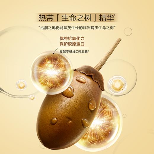 安利雅姿恒时凝颜精华乳 商品图4