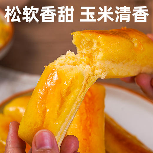 【松软香甜！玉米粑粑】古蜀味道玉米粑粑500g苞谷粑手工鲜玉米健康粗粮肪早餐糕点香甜松软 商品图2