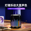 atlike光束蓝牙音箱 商品缩略图7