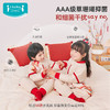 【感恩回馈 179元】新春礼盒款 i-baby恒温婴儿睡袋宝宝夹棉分腿睡袋秋冬加厚 商品缩略图3