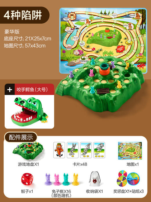 【逻辑桌游，玩出强大四维！】兔子陷阱桌游卡牌片，亲子玩具互动趣味创意儿童游戏桌面的玩具，不仅能够培养孩子的逻辑思维和空间认知能力，还能增进家庭成员之间的情感交流 商品图7