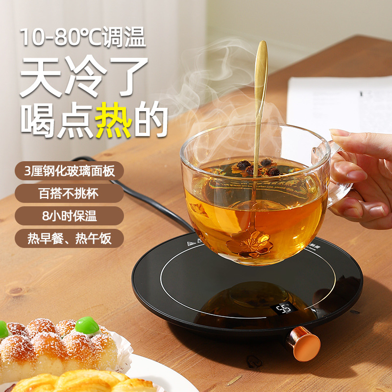 可加热杯垫【80度恒温热牛奶神器】保温暖暖杯家用 加热水杯子底座