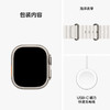 Apple Watch UItra 2海洋表带（GPS+蜂窝网络） 商品缩略图8