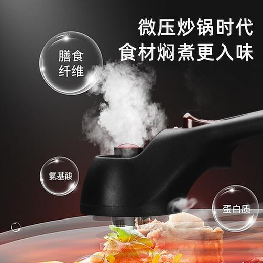 IBF艾博菲石器食代微压料理炒锅 咖色 商品图3