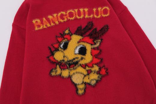 【服饰专场】秋冬新款实拍宽松情侣版龙年提花圆领针织毛衣 商品图3