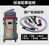 【ZK】80升吸尘吸水机 商品缩略图0