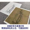 【大彩图】马远工笔画白描底稿宋画人物小品《孔子像图》临摹勾线人物线稿GD06 商品缩略图3